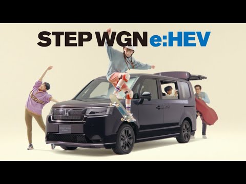 【ステップ ワゴン】STEP WGN TVCM 「これからの家族」篇　30秒