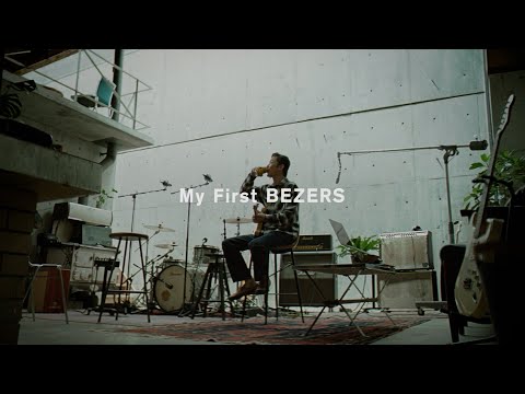 ザ・ベゼルズ『My First BEZERS』篇 15秒 浅野忠信 サントリー