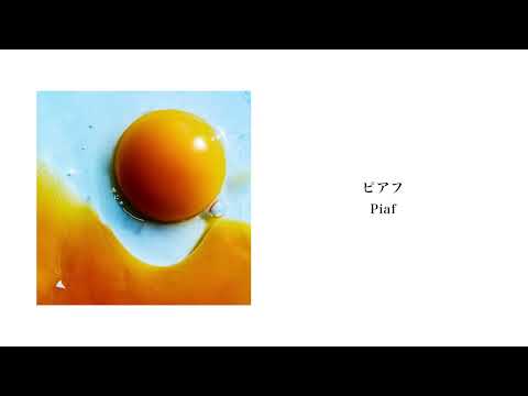 RADWIMPS - ピアフ / Piaf [Audio]