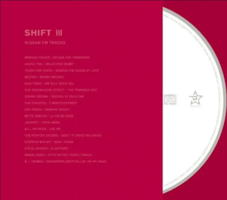 SHIFT III NISSAN CM TRACKS