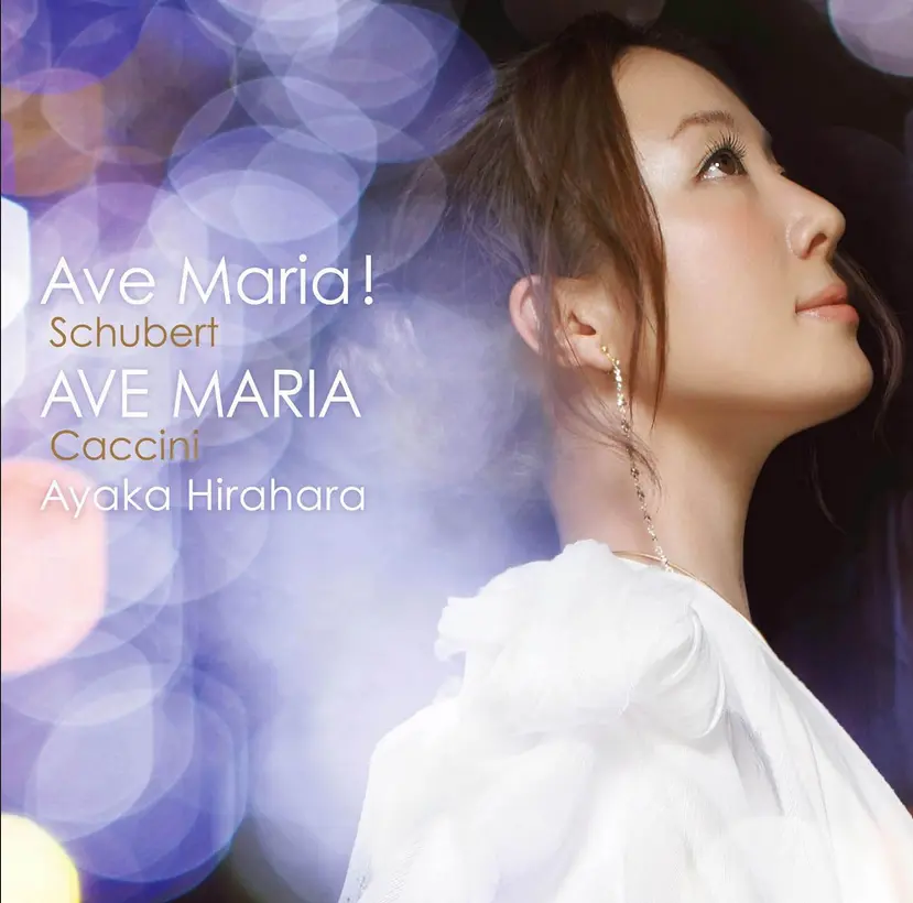 平原綾香/アヴェ・マリア