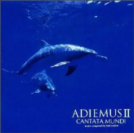 アディエマスII-蒼い地球の歌声